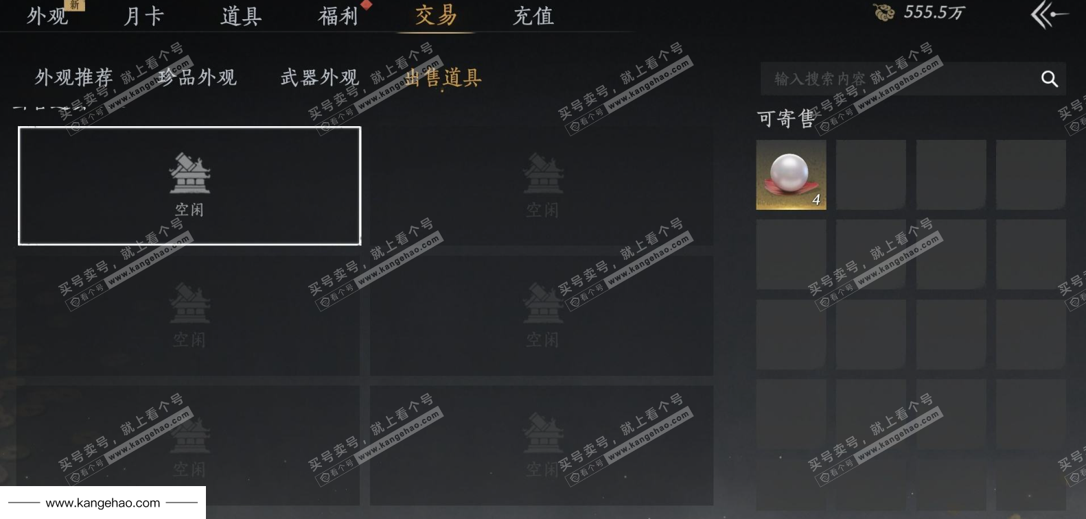 YYS34791燕云十六声账号详情图27 YYS34791燕云十六声账号详情图27