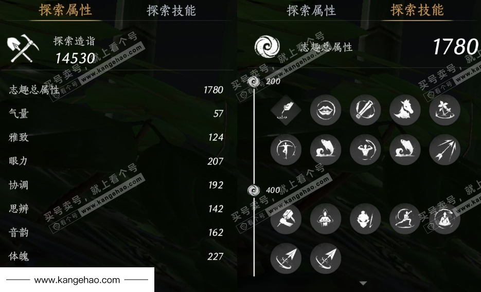 YYS34791燕云十六声账号详情图20 YYS34791燕云十六声账号详情图20