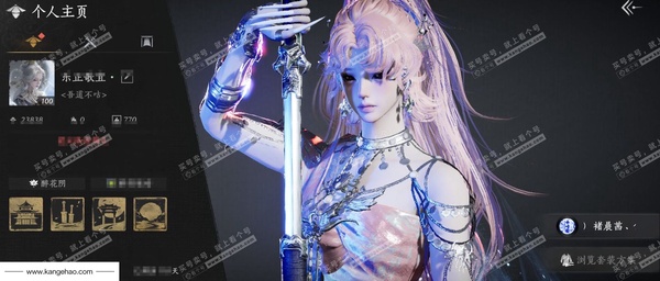 燕云十六声账号官服已用八音窍数量：3 角色等级：100
 风华值：23838
 武林造诣：3.408鹅
 套装：乌纱红漪/晏平生/月中天阙/云中锦书/芳时歇/南风熏/卿知吾心/相思曲/望乡客/风入画/一心三藏/遥...