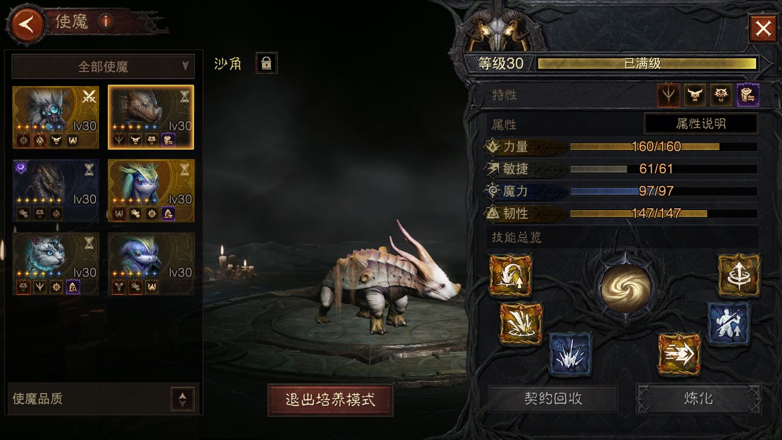 AH22959暗黑不朽账号详情图15