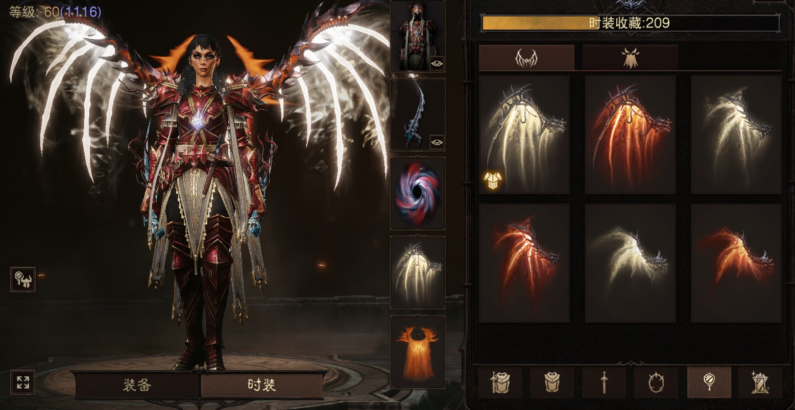 AH22959暗黑不朽账号详情图19