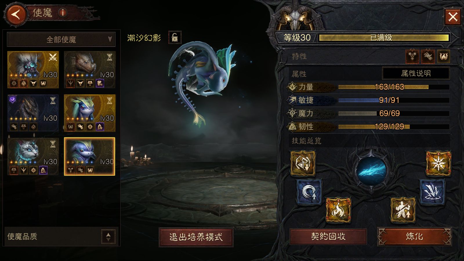 AH22959暗黑不朽账号详情图17