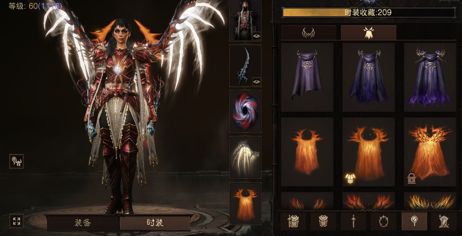 AH22959暗黑不朽账号详情图20