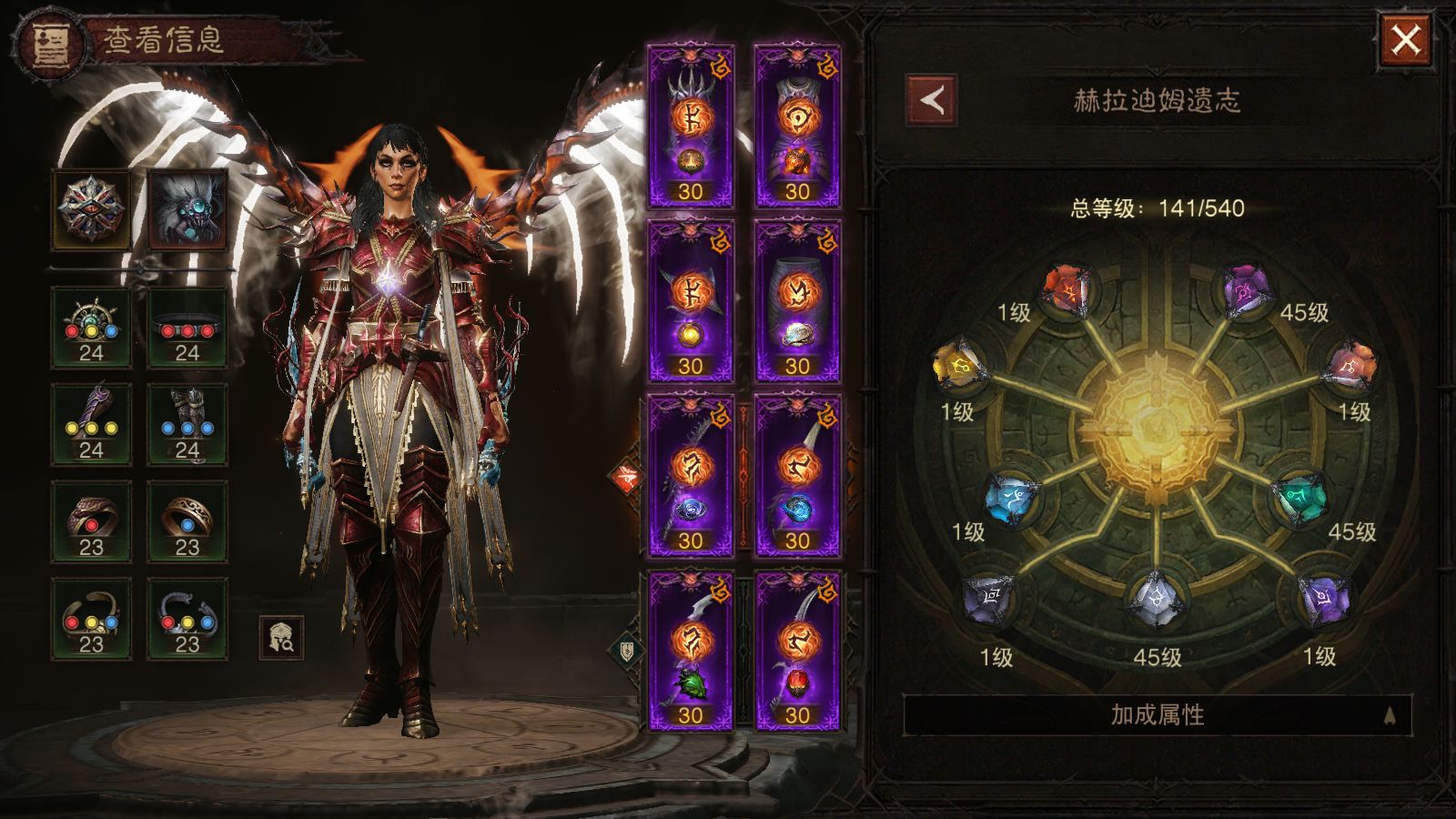 AH22959暗黑不朽账号详情图22