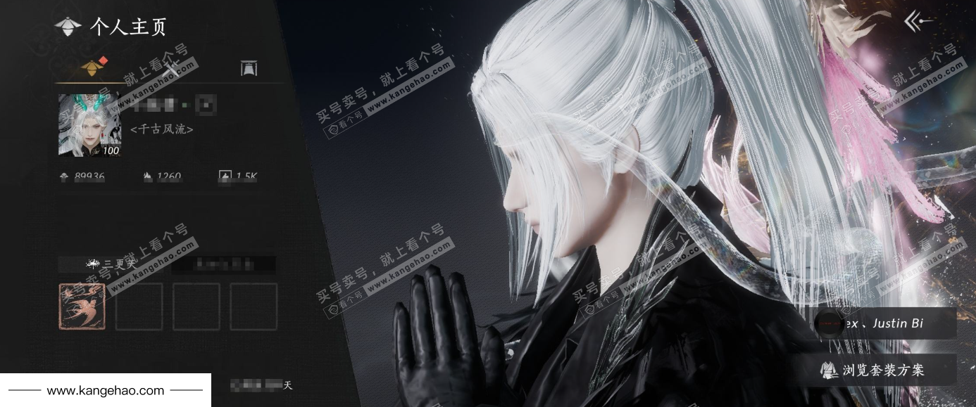 YYS34794燕云十六声账号详情图6 YYS34794燕云十六声账号详情图6