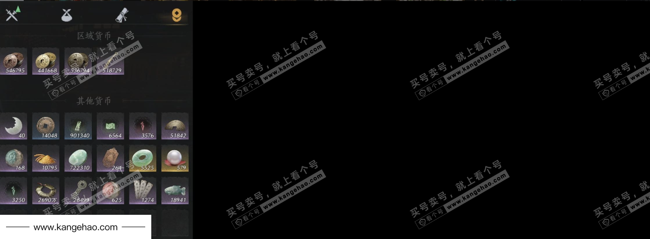 YYS34794燕云十六声账号详情图12 YYS34794燕云十六声账号详情图12