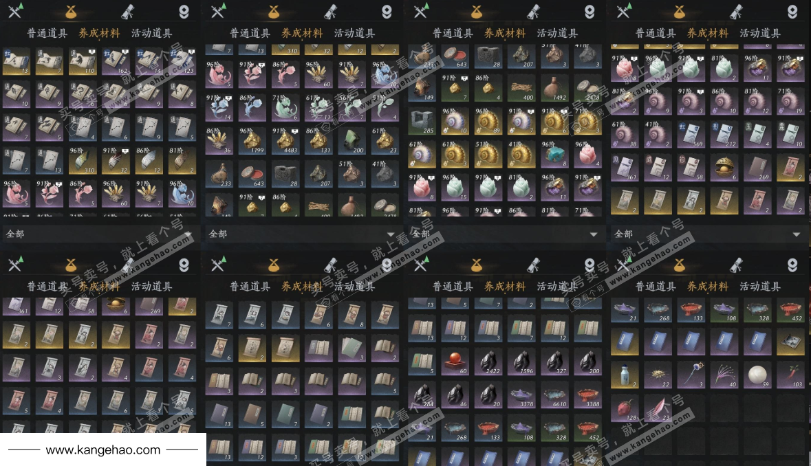 YYS34794燕云十六声账号详情图10 YYS34794燕云十六声账号详情图10