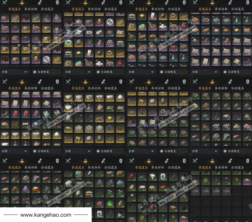 YYS34794燕云十六声账号详情图11 YYS34794燕云十六声账号详情图11