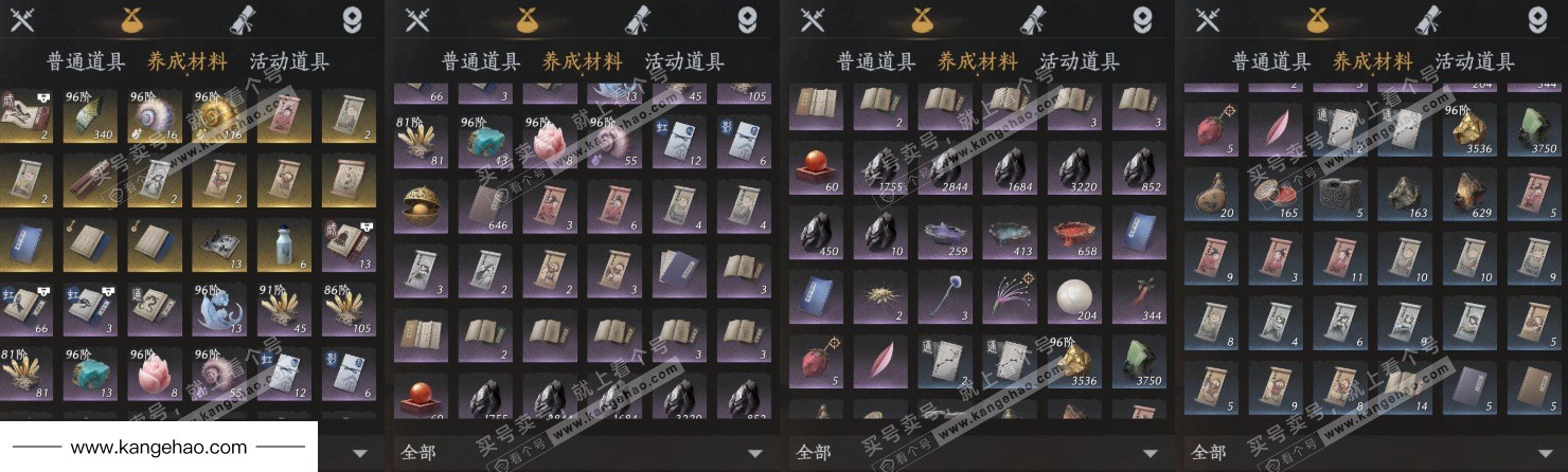 YYS34795燕云十六声账号详情图9