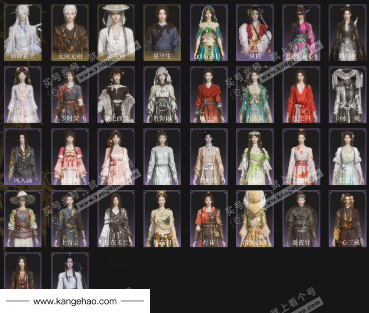 YYS34795燕云十六声账号详情图5