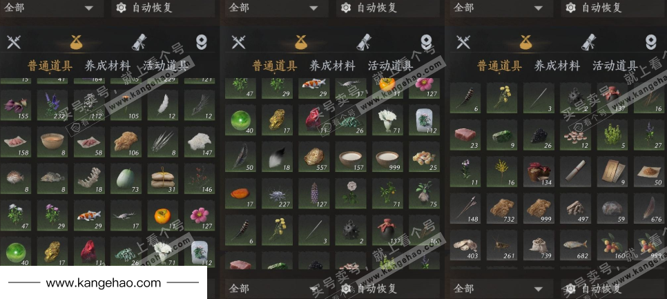 YYS34795燕云十六声账号详情图12