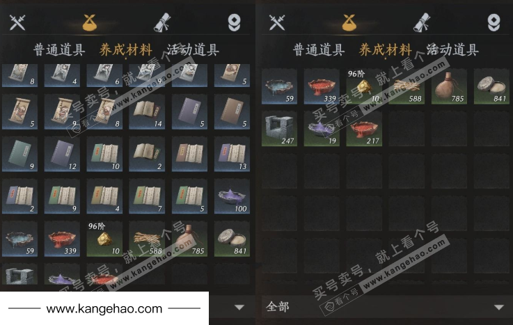 YYS34795燕云十六声账号详情图10