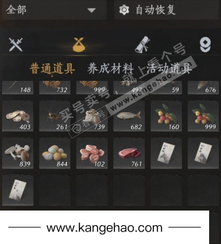 YYS34795燕云十六声账号详情图13