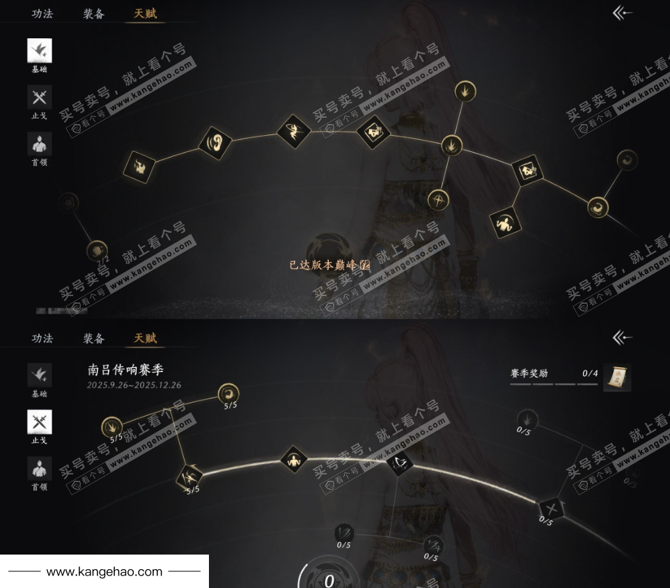 YYS34795燕云十六声账号详情图26