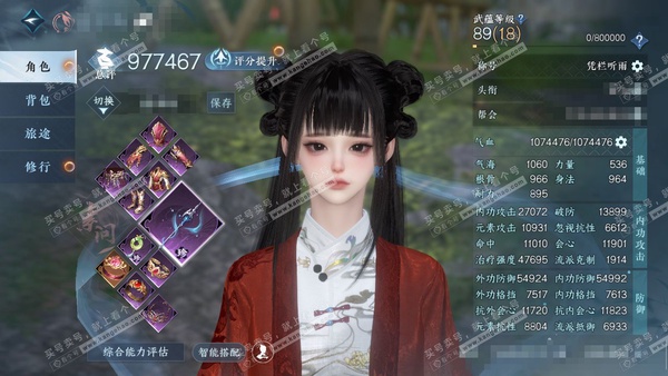 逆水寒手游账号凌西川天府之国官服天府之国 女素问（主潮光） 评分97,7w 累充凭栏 一手号 衣品18w 国色3.7w 馆藏1.7w 2颗已用天赏【副本发】星落-紫宿-舞阳白*2【天赏发式】恋心【天赏技能】重蝶化梦 288...