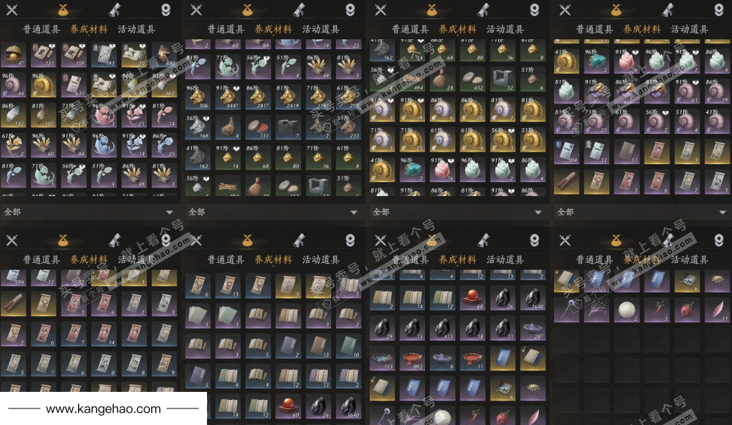 YYS34797燕云十六声账号详情图9