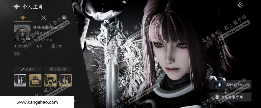 YYS34797燕云十六声账号详情图1