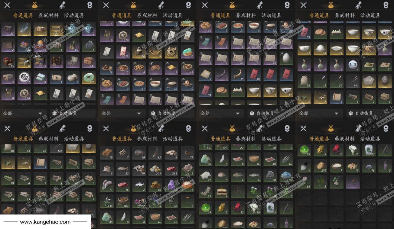 YYS34797燕云十六声账号详情图10