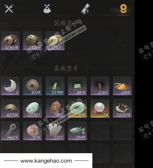 YYS34797燕云十六声账号详情图11