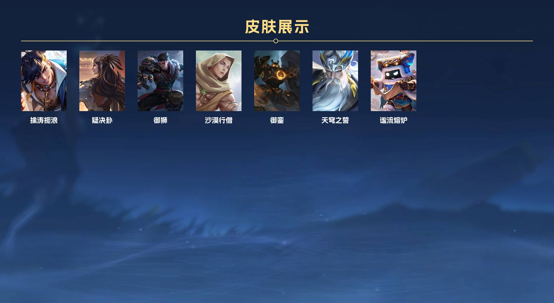 WZ3352021王者荣耀账号详情图10