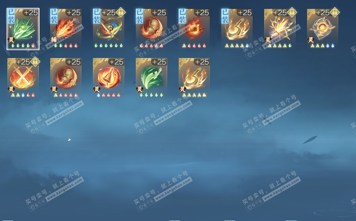 NSH327200逆水寒手游账号详情图33 NSH327200逆水寒手游账号详情图33