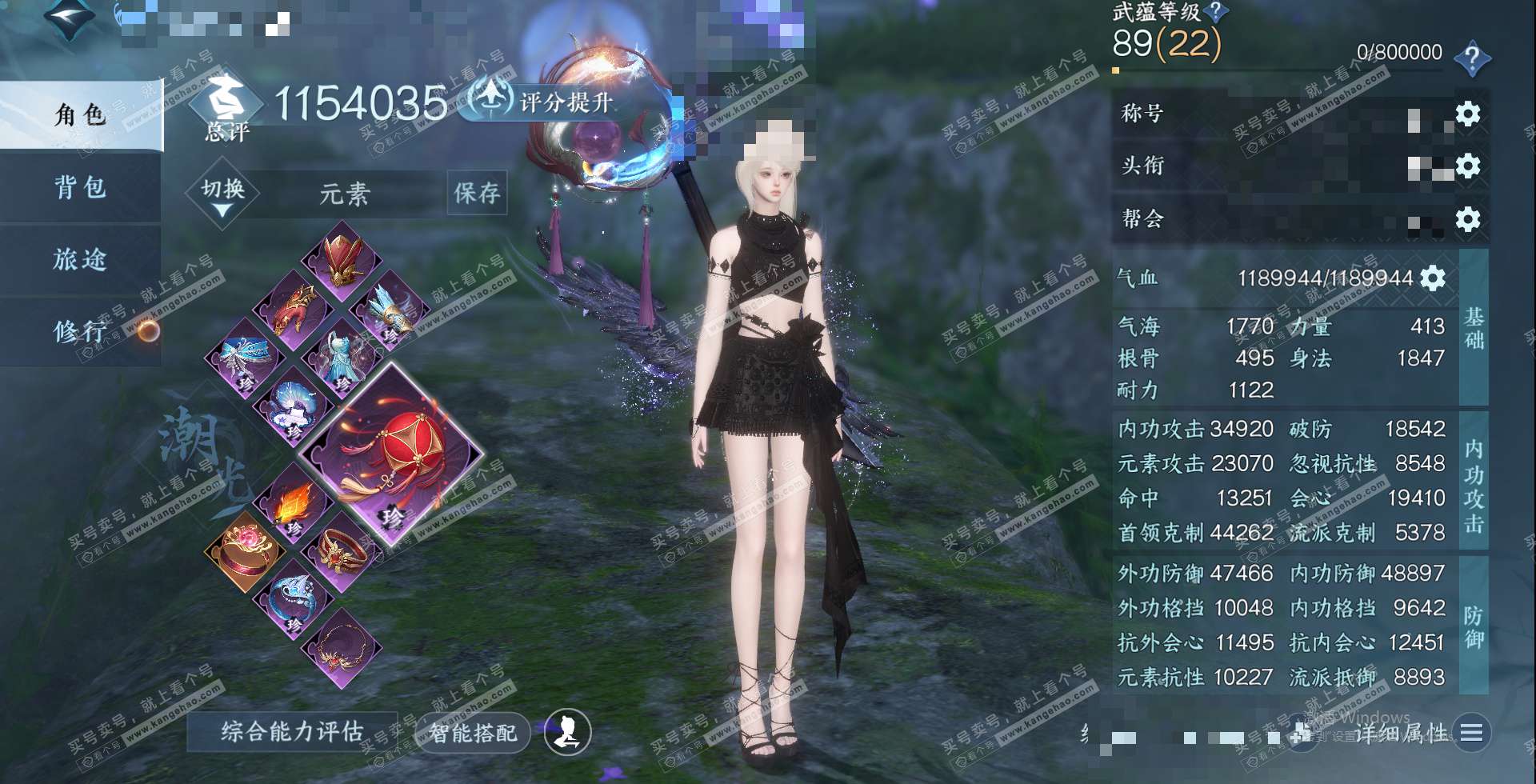 NSH327200逆水寒手游账号详情图1 NSH327200逆水寒手游账号详情图1