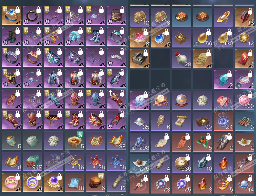 NSH327200逆水寒手游账号详情图28 NSH327200逆水寒手游账号详情图28