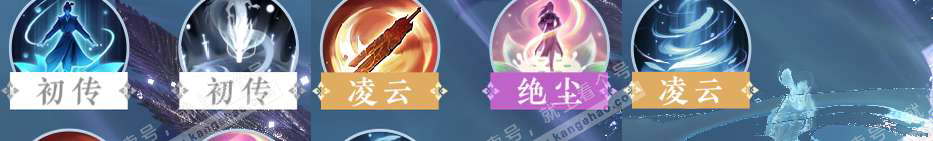 NSH327200逆水寒手游账号详情图45 NSH327200逆水寒手游账号详情图45