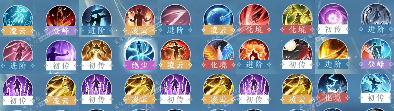 NSH327200逆水寒手游账号详情图44 NSH327200逆水寒手游账号详情图44