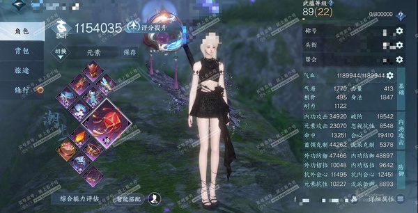 逆水寒手游账号踏北尘瑶光听雪官服瑶光听雪 女潮光 评分115W 一醉轻王侯称号 共131天赏+11转盘外观 48W衣品 50W国色 64W馆藏 49个天霓染发详细请看图【转盘外观】渊影灭空-银月冕-银刃-沐风-曦光-枕星-...