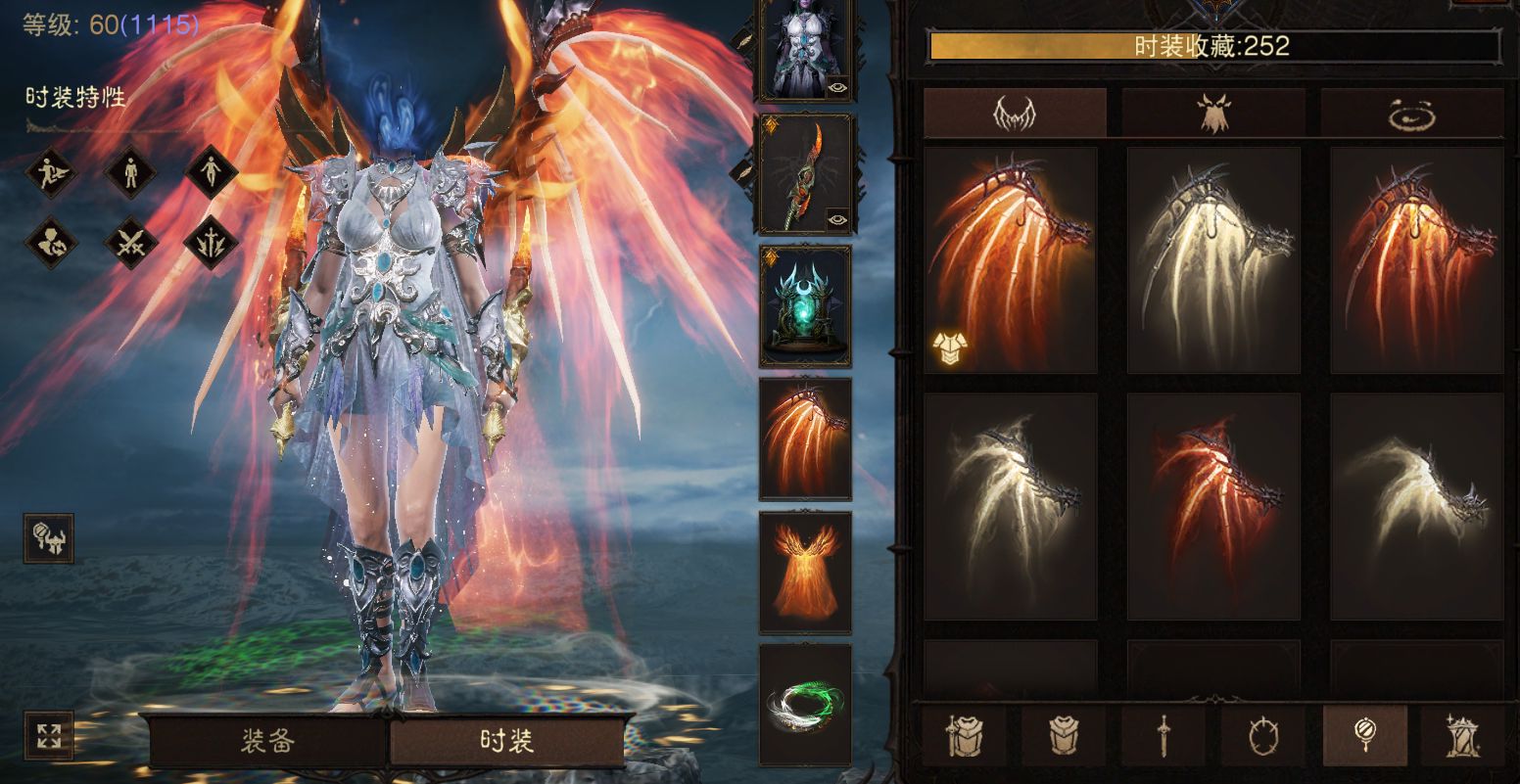 AH61929暗黑不朽账号详情图25