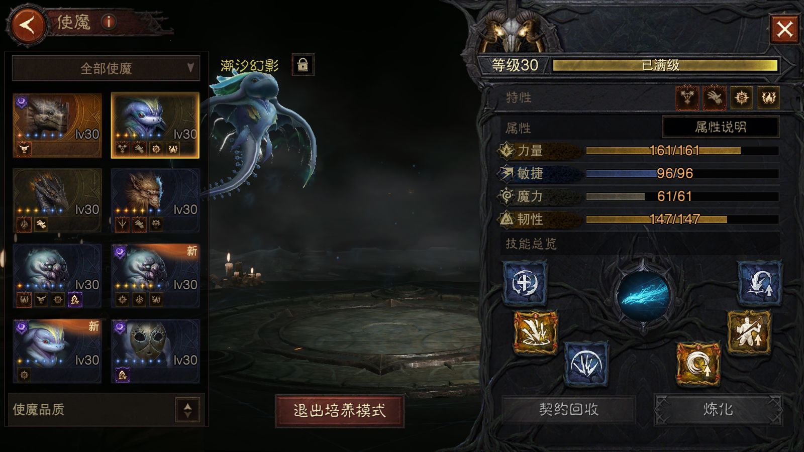 AH61929暗黑不朽账号详情图20