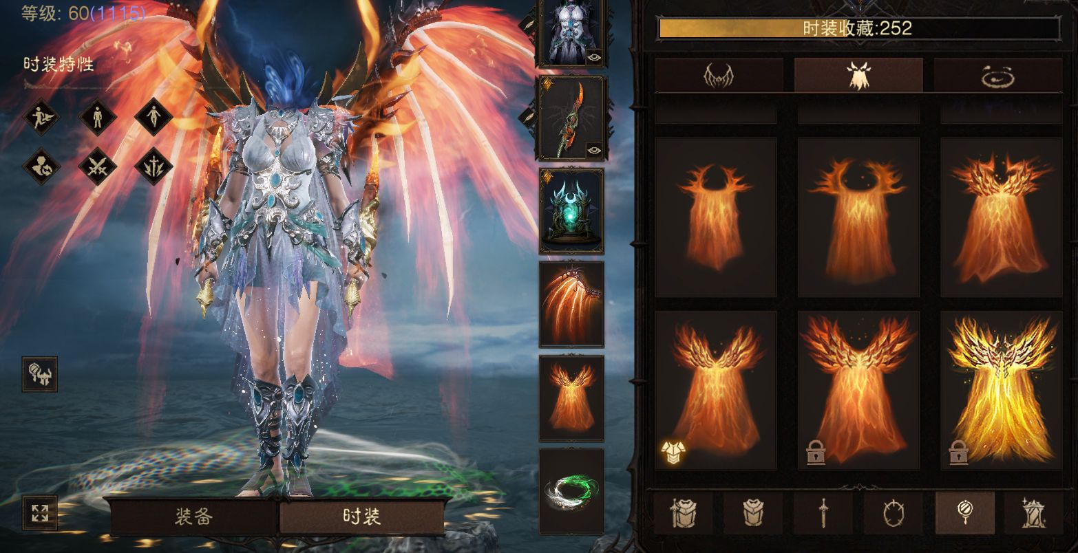 AH61929暗黑不朽账号详情图26