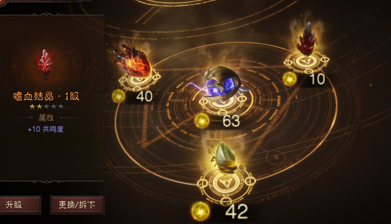 AH61930暗黑不朽账号详情图16 AH61930暗黑不朽账号详情图16