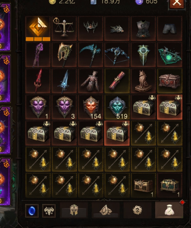 AH61930暗黑不朽账号详情图21 AH61930暗黑不朽账号详情图21