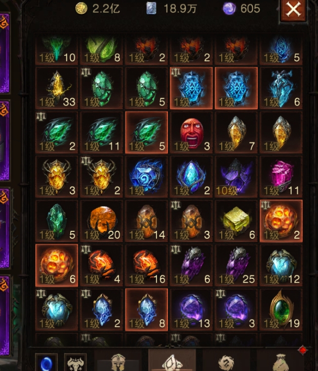 AH61930暗黑不朽账号详情图19 AH61930暗黑不朽账号详情图19