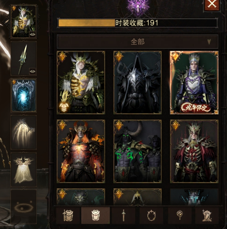 AH61930暗黑不朽账号详情图22 AH61930暗黑不朽账号详情图22