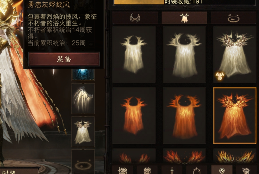 AH61930暗黑不朽账号详情图23 AH61930暗黑不朽账号详情图23