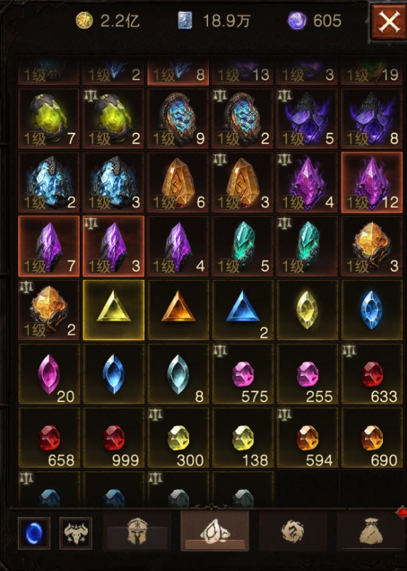 AH61930暗黑不朽账号详情图20 AH61930暗黑不朽账号详情图20