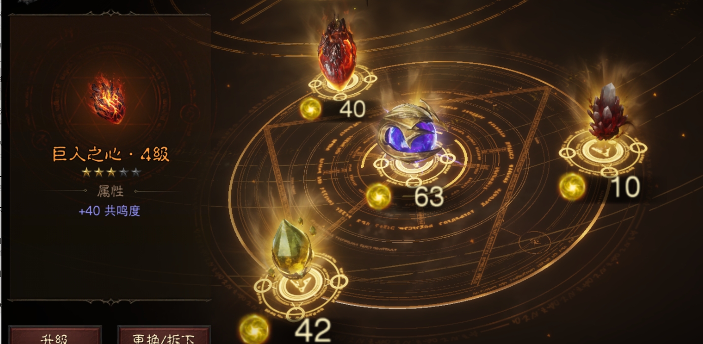 AH61930暗黑不朽账号详情图15 AH61930暗黑不朽账号详情图15