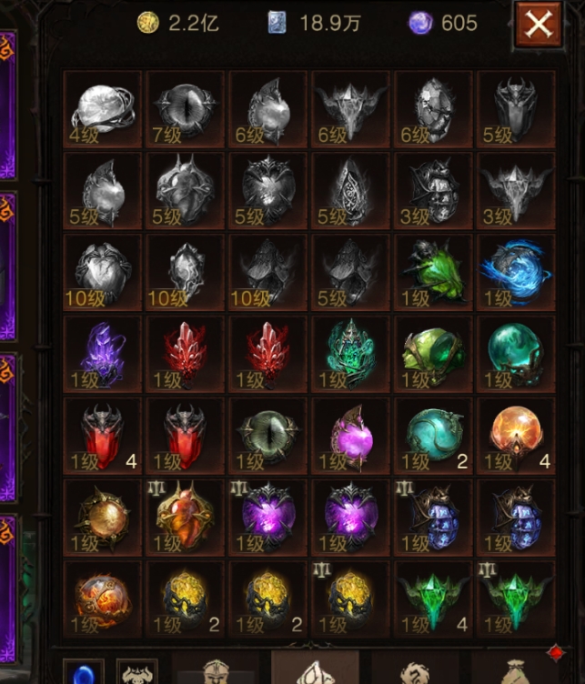 AH61930暗黑不朽账号详情图18 AH61930暗黑不朽账号详情图18