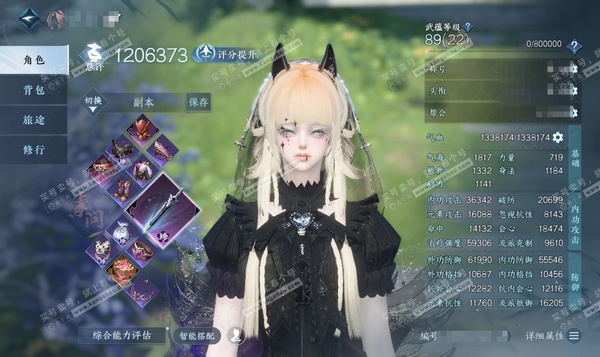 逆水寒手游账号决南岭一蓑烟雨官服一蓑烟雨 女素问 评分120W 卧看千山称号 已用49天赏+3转盘外观 31W衣品 21W国色 37W馆藏 15个天霓染发详细请看图【转盘外观】微光-旋悠光-灼妖【天赏发型】长乐-絮粉-绯曜...