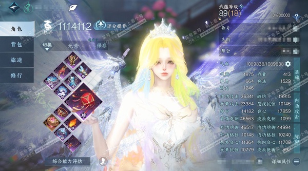 逆水寒手游账号逐中原东京梦华官服 东京梦华 职业龙吟 称号 秋水不染尘  星河拾梦/寰宇流光,冥宙曜火/冥宙星熠  评分111.4W 衣品59W 国色23W 不含顶奢共64天赏+5转盘外观 62已用+1可交易天赏有额度+2...