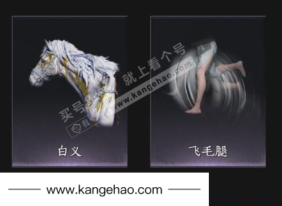 YYS34802燕云十六声账号详情图10