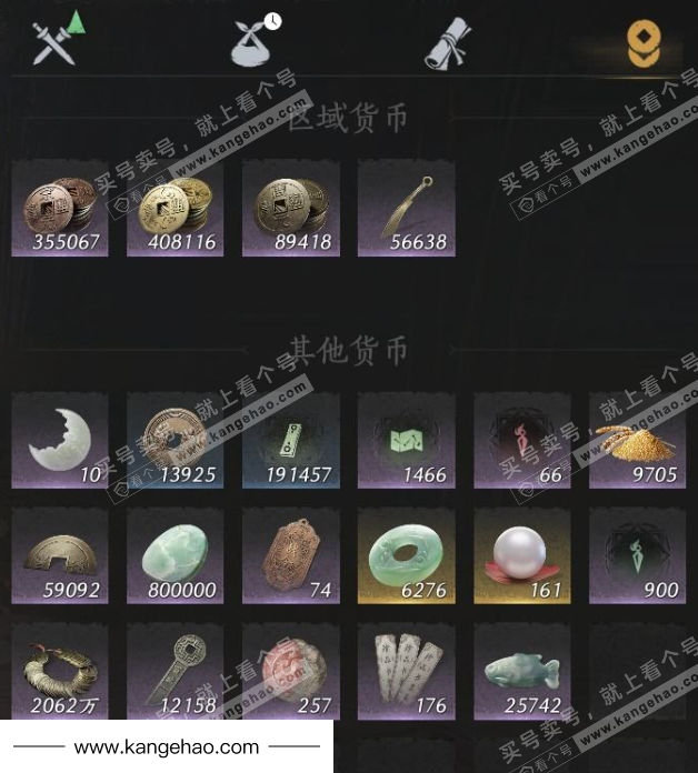 YYS34802燕云十六声账号详情图15