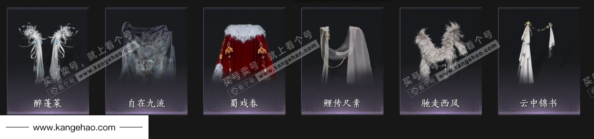 YYS34802燕云十六声账号详情图11