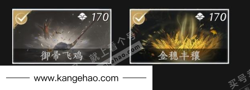 YYS34802燕云十六声账号详情图9