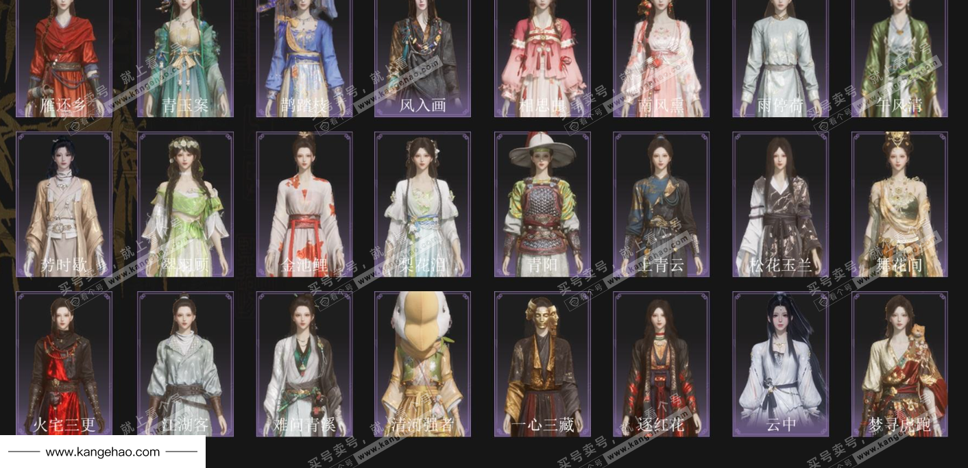 YYS34802燕云十六声账号详情图3