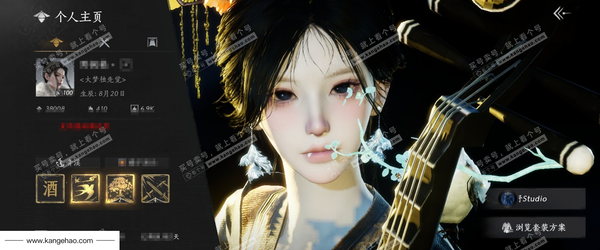 燕云十六声账号官服已用八音窍2（不含染色）
角色等级：100
 风华值：38008
 武林造诣：3.506鹅
 套装：葬花吟/问春何苦/晏平生/剑影藏心/云中锦书/快哉风/青玉案/鹊踏枝/贺新词/雁还乡/火宅三更...