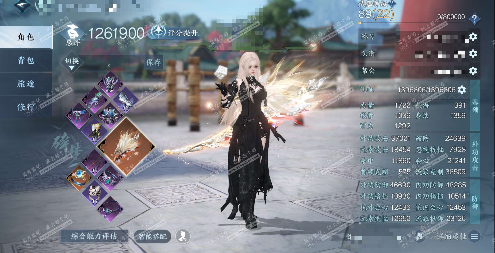 NSH327208逆水寒手游账号详情图1 NSH327208逆水寒手游账号详情图1